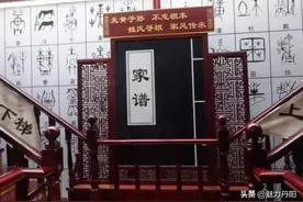 曹州史话之三十八   家谱中的"嗣子"、" 祧子"、" 养子"、" 入赘"你知道不？图片