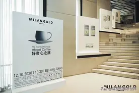 国货咖啡品牌金米兰正式入局咖啡零售，C端市场潜力巨大图片