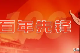 聊城“百年先锋”系列人物（十七）李玉图片