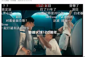 穿越火线官方“120周年庆”，十万清朝老兵神仙打架图片