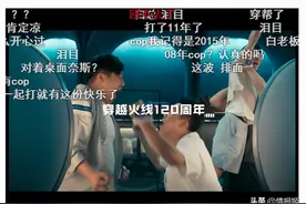 穿越火线官方“120周年庆”，十万清朝老兵神仙打架图片