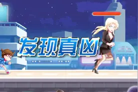 柯南手游：凶手的腿比柯南人都高，柯南用无影脚缉凶，超神大侦探视频封面