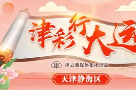 津彩行大运 | 独流运河往事：从这座木桥说起图片