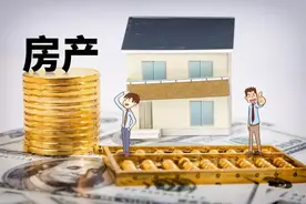 民法典已经正式实施，其中关于房产的9条新规，需了解清楚图片