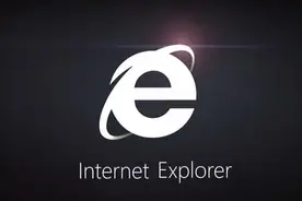 刘兴亮：那些年，我们一起用过的IE浏览器图片