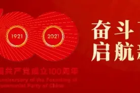 【温江党史故事】撤县设区，温江经济实现跨越式发展图片