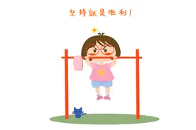 腰椎间盘突出症患者能做吊单杠锻炼吗？有好处吗？图片
