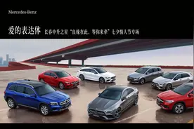 长春中升之星七夕情人节活动完美落幕图片