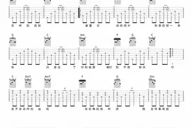 陈奕迅《好久不见》吉他谱 史老师吉他弹唱曲集第一册图片