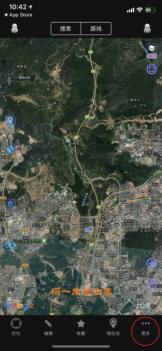 一般人不说，太强大了！在头条app搜索框发现一个“重大秘密”