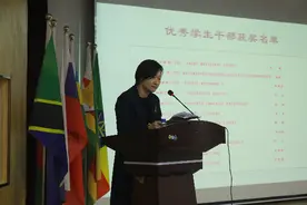 武汉一高校表彰优秀国际学生！学生代表发言感谢中国和学校图片