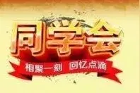 同学聚会上遇见了曾经的“女神”，豪掷一千多万才发现她竟背着我……图片