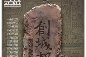 北京最古老的秘密：你脚下的地面，是三千年前他们的天空图片