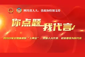 为你代言⑤｜取款10000元手续费50多元，代表委员传递农民工呼声：银行跨行取款费太高了图片