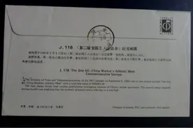 历史上的今天--1985年9月8日第二届全国工人运动会举行图片