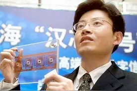 2003年陈进套取11亿经费，使中国芯片陷入困境多年，如今现状如何图片