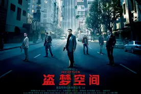 这些看似不可能的电影镜头，居然不是特效！第一期：《盗梦空间》图片