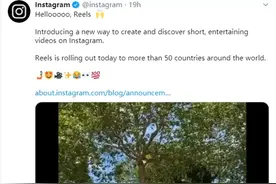 Facebook推山寨版TikTok！美媒直言：这就是复制品图片