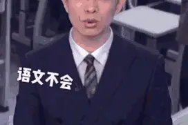 看过来！毕业班学生趣说复学，家长老师齐支招！图片