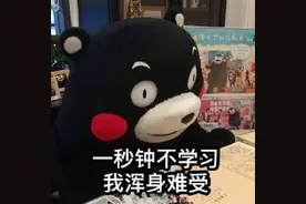 00后的语言，我90后表示十脸蒙圈图片