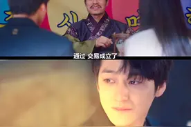 【九尾狐传】大结局：李郎为什么必须死图片