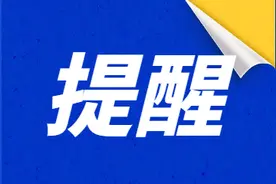 琴岛通储值卡ETC停用 设备费到底能不能退？图片