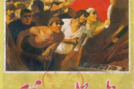 连环画《矿工怒火》，河南人民出版社图片