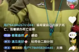 借尸还魂：打着“错换”的幌子，做着“偷换”孩子的勾当真是妙图片