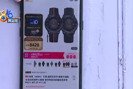 “美度”织物表带，“外观”能否退换？图片