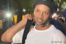 160万美元交保！小罗与哥哥终于出狱，结束32天牢狱生活图片