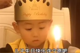 “最委屈的生日”，爸爸送儿子“假蛋糕”，儿子流泪许下生日愿望图片