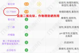 识破美白精华的套路，SKII小灯泡Olay小白瓶居然也有假白成分？图片