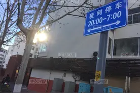 济南推出首批夜间道路停车位！还有限时车位，接送孩子能临时停车图片