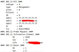 手把手用Python教你如何发现隐藏wifi图片