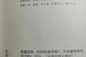 热脸贴上冷屁股图片