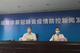 本土新增3+2，瑞丽紧急启动Ⅲ级响应，钟南山重磅发声图片