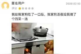那些搞笑的外卖差评，哈哈哈太逗了，差点笑出鹅叫图片