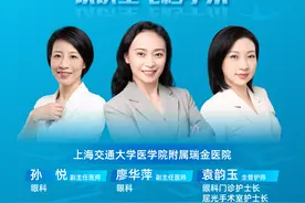 摆脱眼镜束缚，还你“瑞”利眼神！——认识全飞秒手术图片