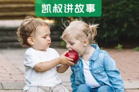 老大该不该让着老二？8万人参与调查，结果扎心了图片