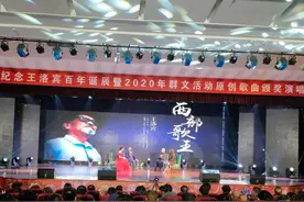 涿州举办纪念王洛宾诞辰107周年歌曲晚会图片