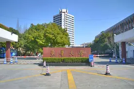 充满争议的东华大学，当初为何要放弃中国纺织大学这个校名？图片