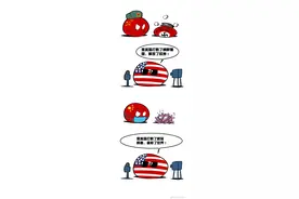 有趣的波兰球漫画图片