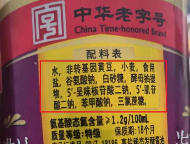 买酱油，全脂大豆的好还是脱脂大豆的好？看完以后，下次别乱买了