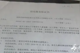 长江云调查 | 演唱会因故取消，萧敬腾经纪公司拒退预付款？图片