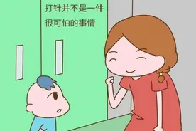 疼痛总会使孩子精神紧绷，有什么办法可以安抚打针时的孩子呢？图片