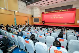 吉林大学隆重召开校友会第三次会员代表大会图片
