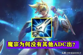 LOL：全面解析EZ正确玩法，了解真正的EZ，摆脱混子头衔图片
