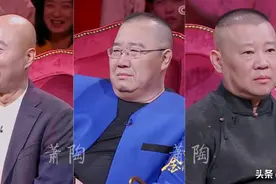 金牌喜剧班收官 郭德纲没选盛伟 许健没获颁毕业证 主持人有重大失误图片