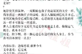 言情小说推荐&女师男徒系列文图片