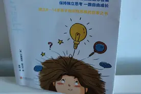 我会独立思考，拒绝当傻瓜图片